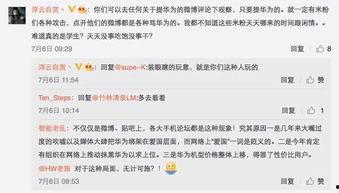 有料网官方网站 黑黑是什么意思流行词,揭秘有料网热词背后的流行文化内涵
