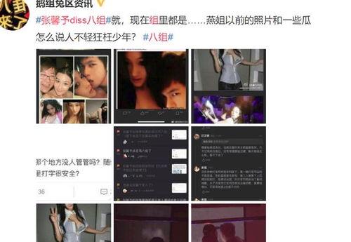 17173爆料怎么进入 明星黑料,17173独家爆料揭秘